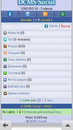 DCMS-Social_v.1.5.1_beta