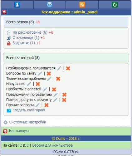 Tickets for DCMS SOCIAL