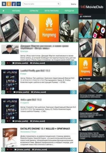 hdmovieclub-utf8-132.