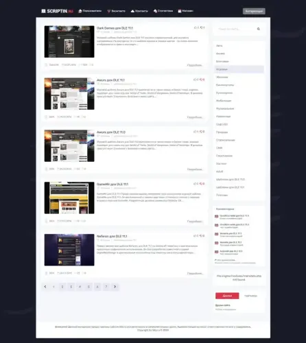 Scripting for DLE 17.2