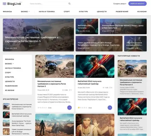 Bloglive for DLE 15.2