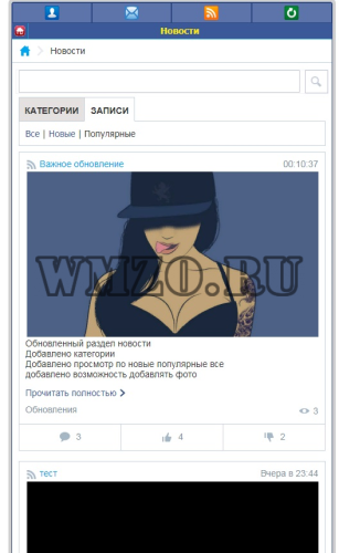 News for DCMS-SOCIAL