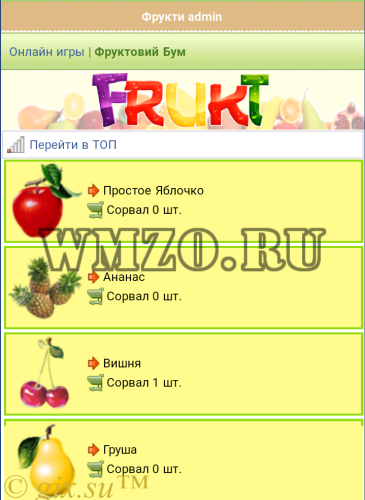 Fruit Boom Game
