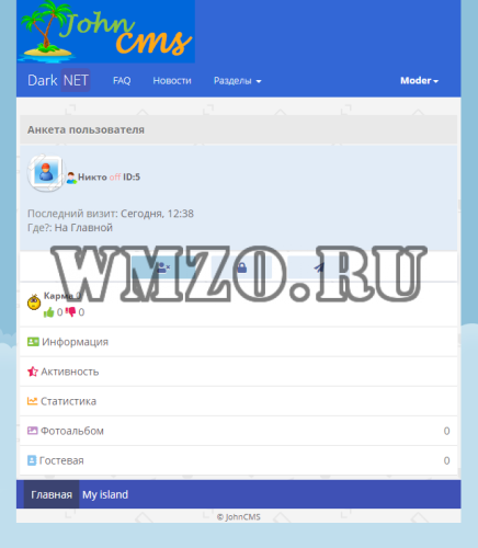My Island-Touch Theme JohnCMS