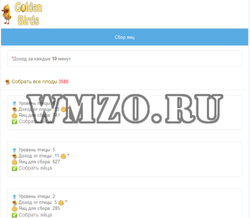 Golden Birds Script 2.5