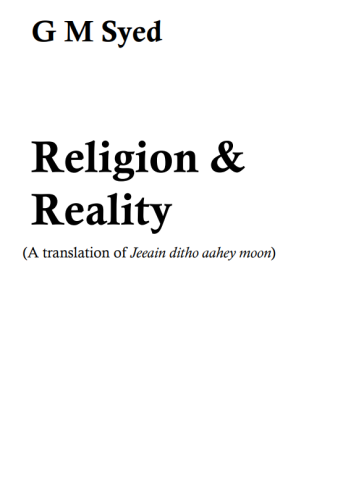 Religion and Reality (GM Syed)