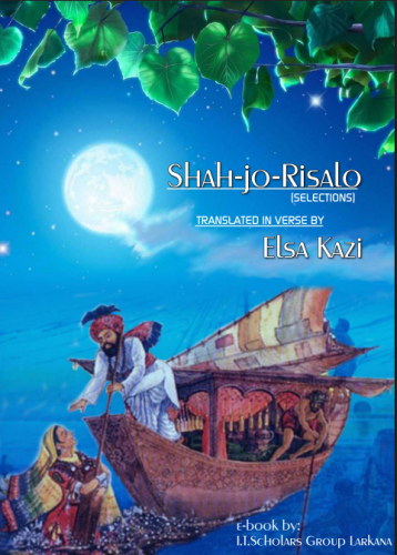 Shah-Jo-Risalo by Elsa Kazi