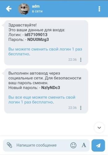 Authorization via social 1.2