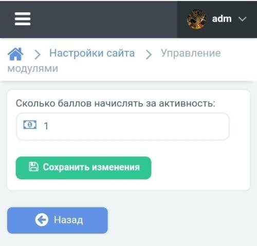 Bonuses for activity 1.1