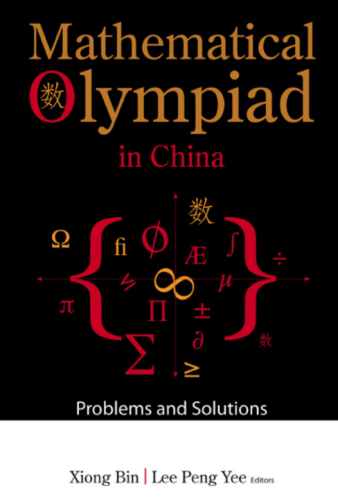 Mathematical_Olympiad