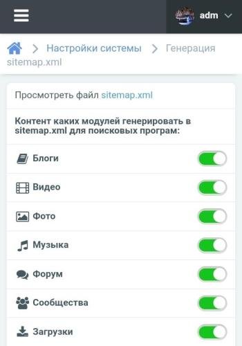 Search engine optimization 1.0