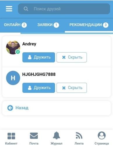 Potential friends 1.2