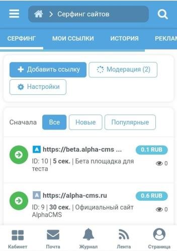 Website surfing module 1.2