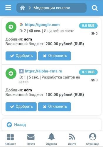 Website surfing module 1.2