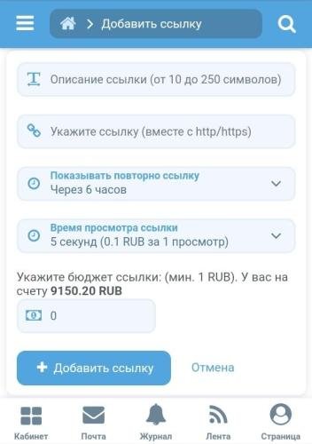 Website surfing module 1.2