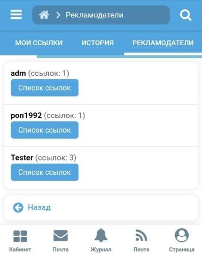 Website surfing module 1.2