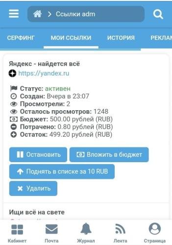 Website surfing module 1.2