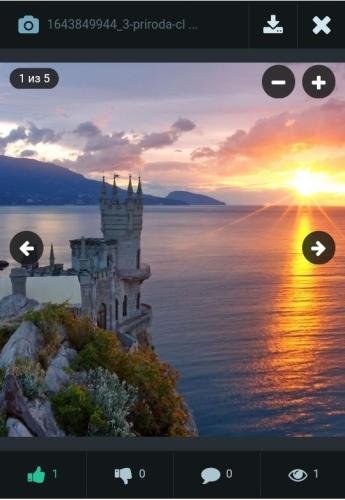 Visual Photo Viewer 1.4