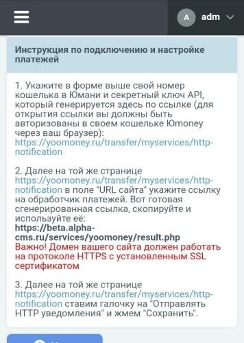 Top up your account via YuMone