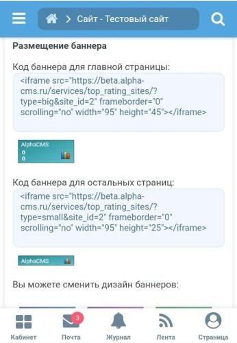 TOP website ranking 1.1