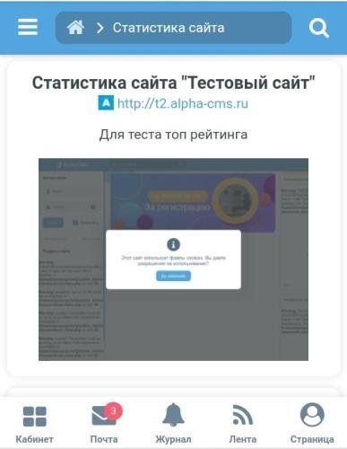 TOP website ranking 1.1