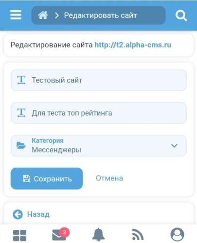 TOP website ranking 1.1