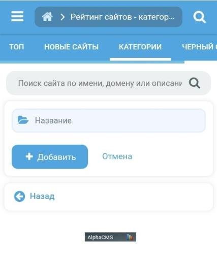 TOP website ranking 1.1