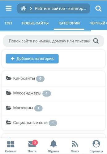 TOP website ranking 1.1