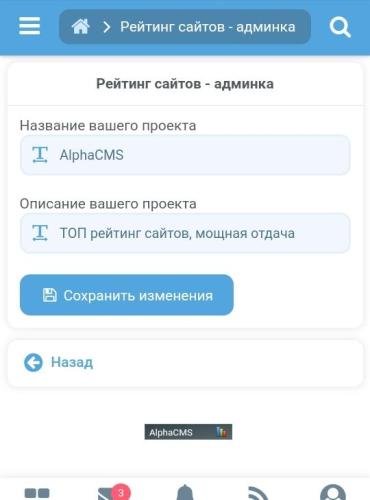TOP website ranking 1.1