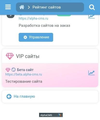 TOP website ranking 1.1