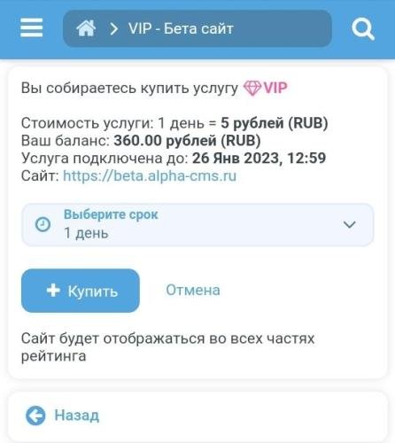 TOP website ranking 1.1