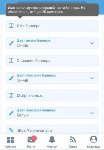 Banner advertising 1.5