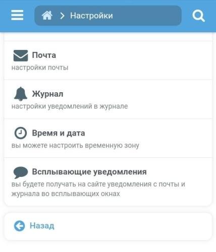 AJAX pop-up notifications 1.0