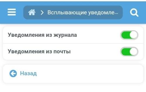 AJAX pop-up notifications 1.0