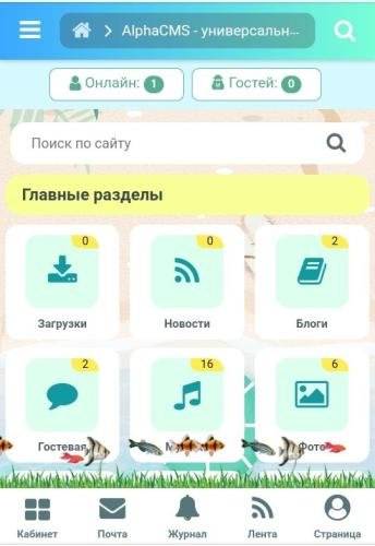 Summer Theme (Touch) 1.0