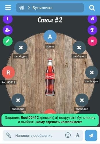 Spin the Bottle game 1.2