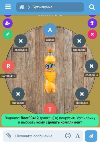 Spin the Bottle game 1.2