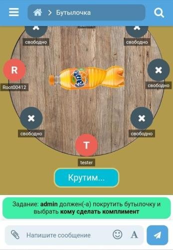 Spin the Bottle game 1.2