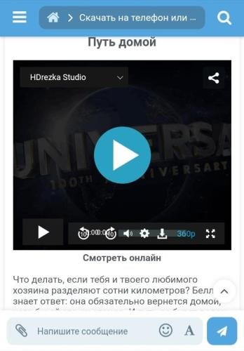 Online cinema (auto-filling)