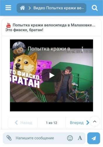 Add a video from YouTube 1.7