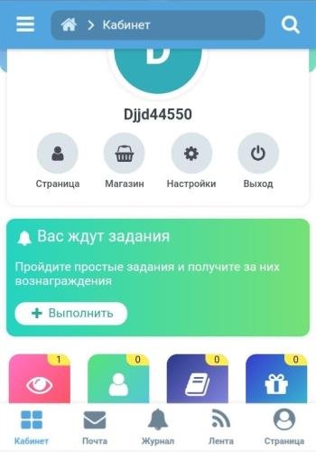 Tasks for beginners 1.0