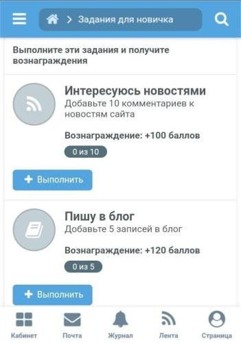 Tasks for beginners 1.0