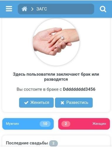 Civil Registry Office 1.2