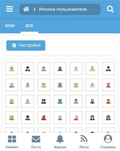 User icon + purchase 1.0