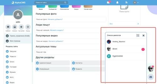 Quick Dialogues (WEB) 1.0