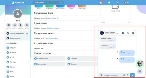 Quick Dialogues (WEB) 1.0