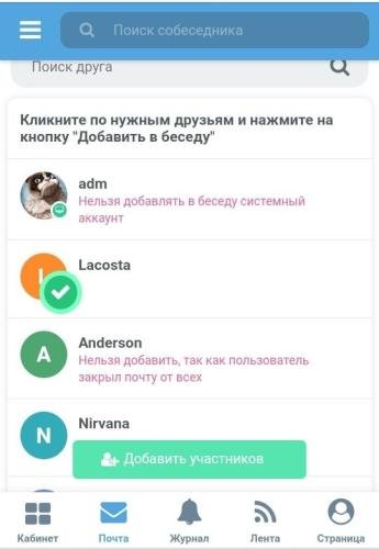 Group conversations in email