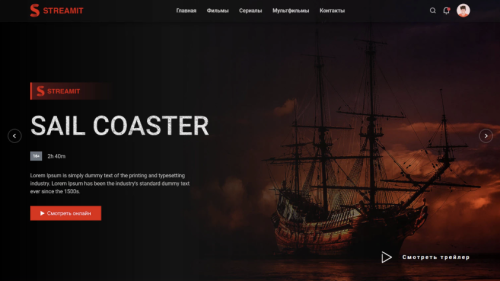 Streamit (1.0.0) - Modern DLE