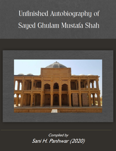 Unfinished Autobiography