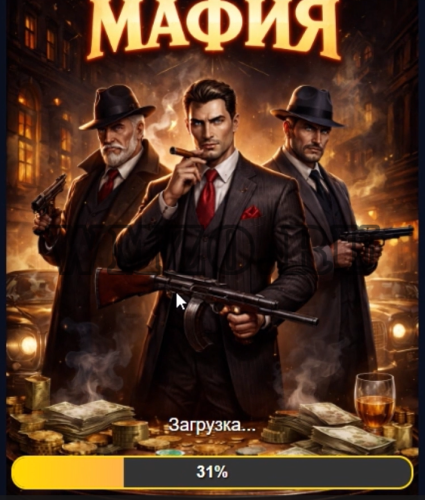 Mafia Wars 2026